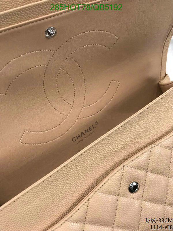 SAMC - CHL Bags - 526