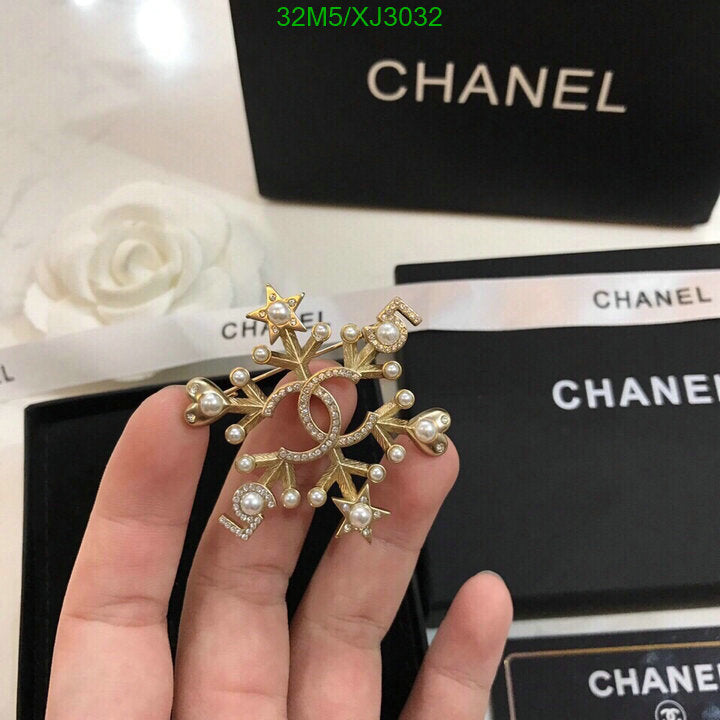 SAMC - CHL Jewelry Brooch - 164