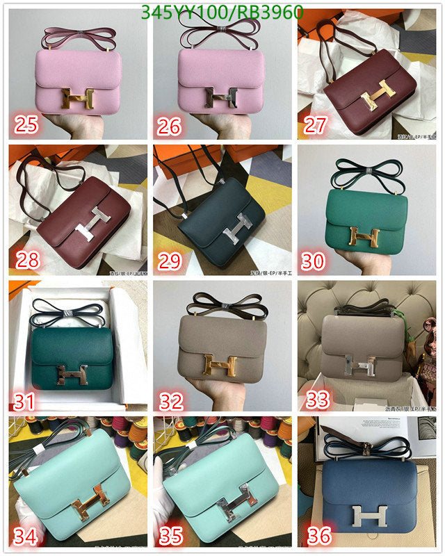SAMC - HMS Bags - 357