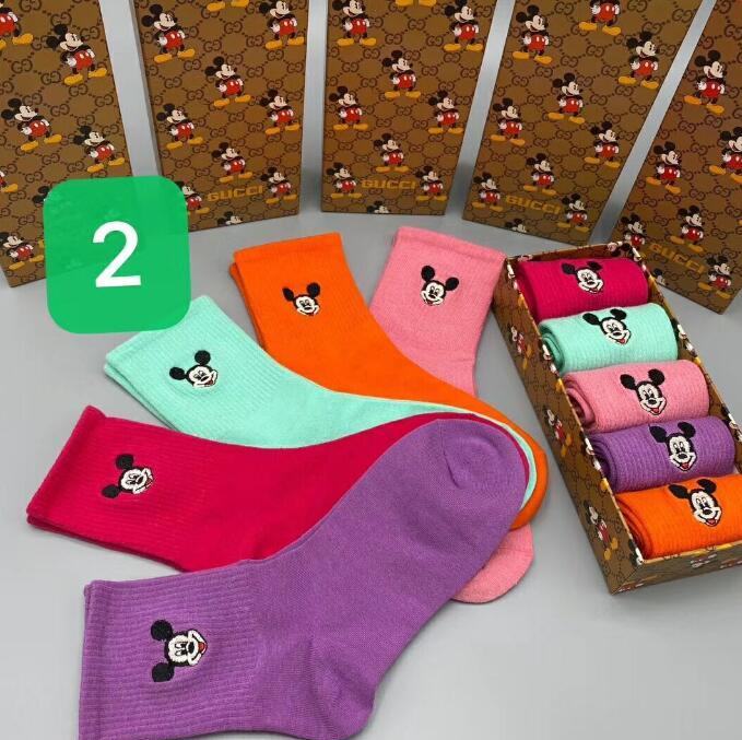 SAMC - GUKI Clothes - 213