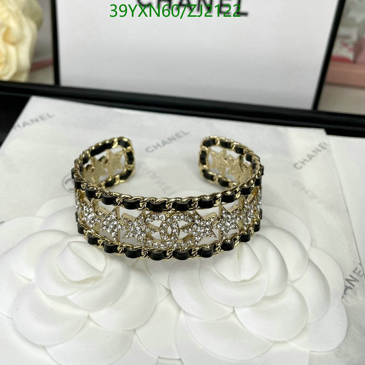 SAMC - CHL Jewelry - 1117