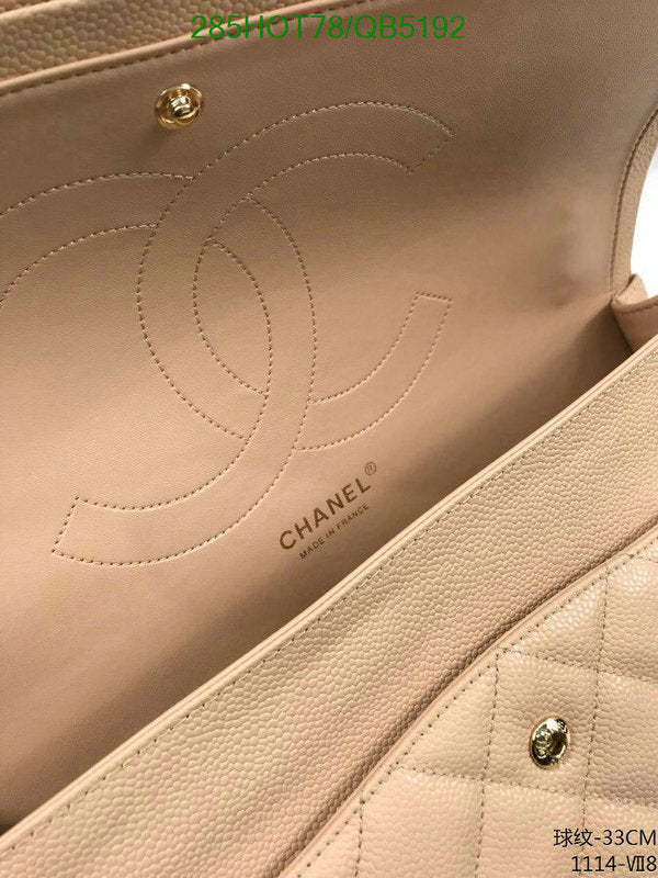 SAMC - CHL Bags - 526