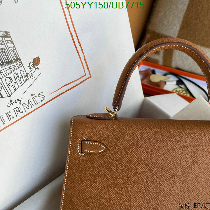 SAMC - HMS Bags - 289