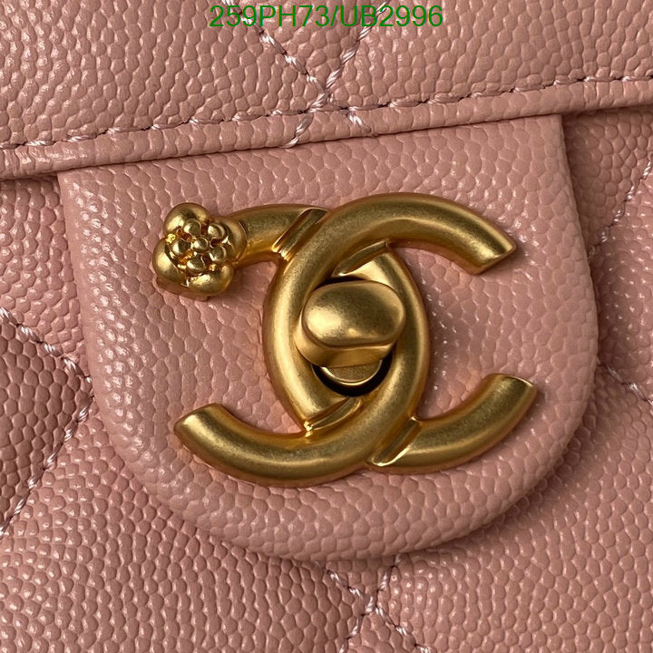 SAMC - CHL Bags - 326
