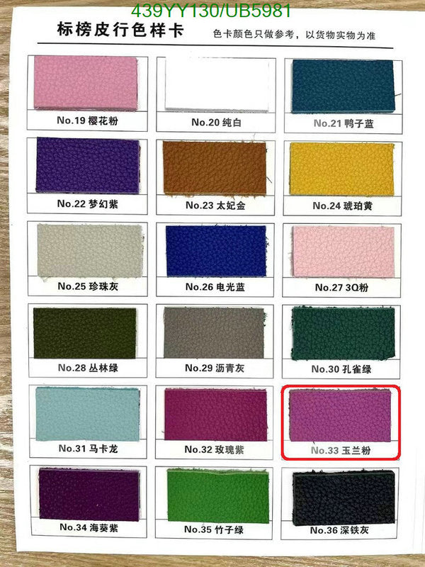 SAMC - HMS Bags - 621