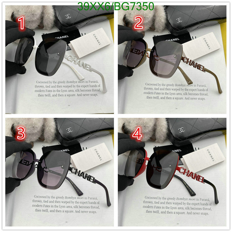 SAMC - CHL Glasses - 071