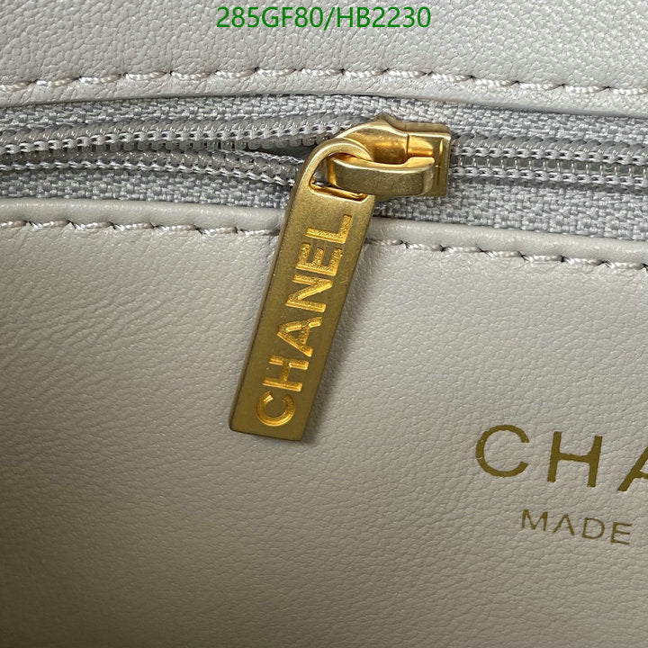 SAMC - CHL Bags - 204