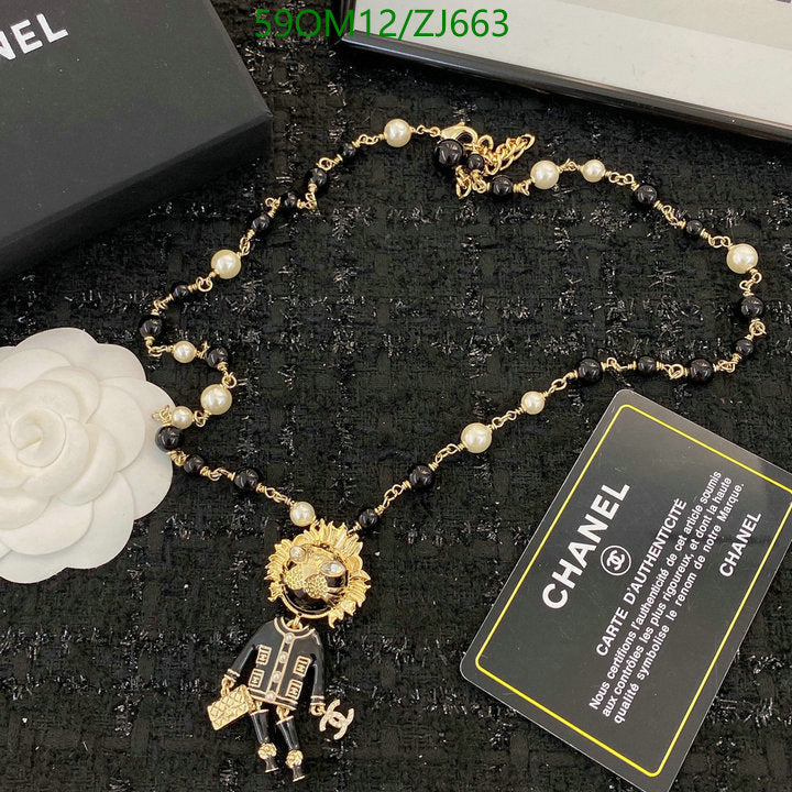 SAMC - CHL Jewelry - 1170