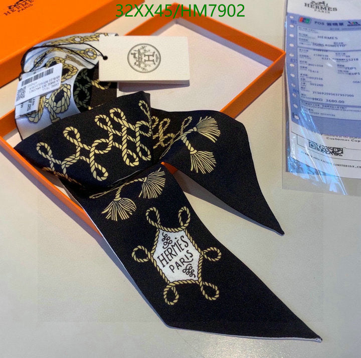 SAMC - HMS Scarves - 784