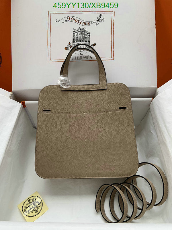 SAMC - HMS Bags - 471