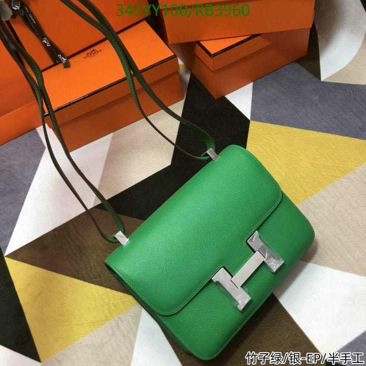 SAMC - HMS Bags - 357