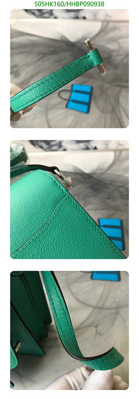 SAMC - HMS Bags - 505