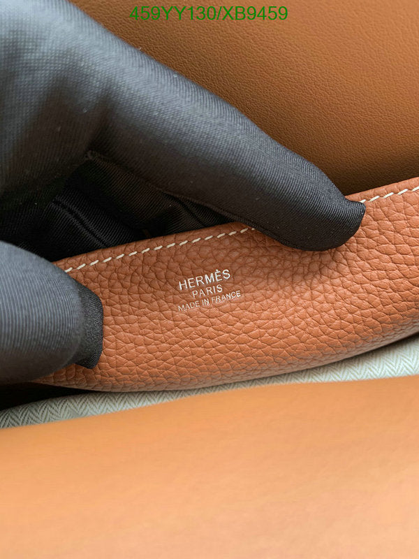 SAMC - HMS Bags - 471