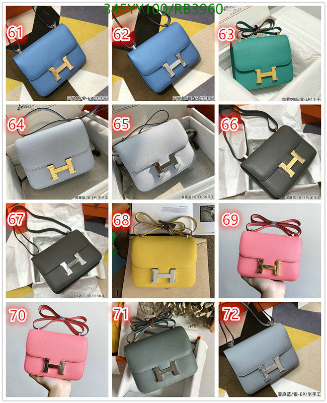 SAMC - HMS Bags - 357