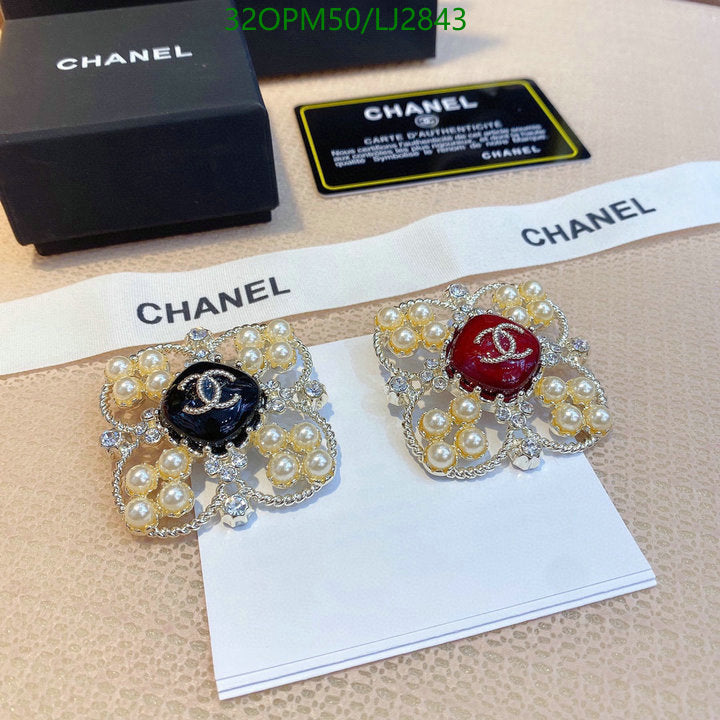 SAMC - CHL Jewelry Brooch - 158