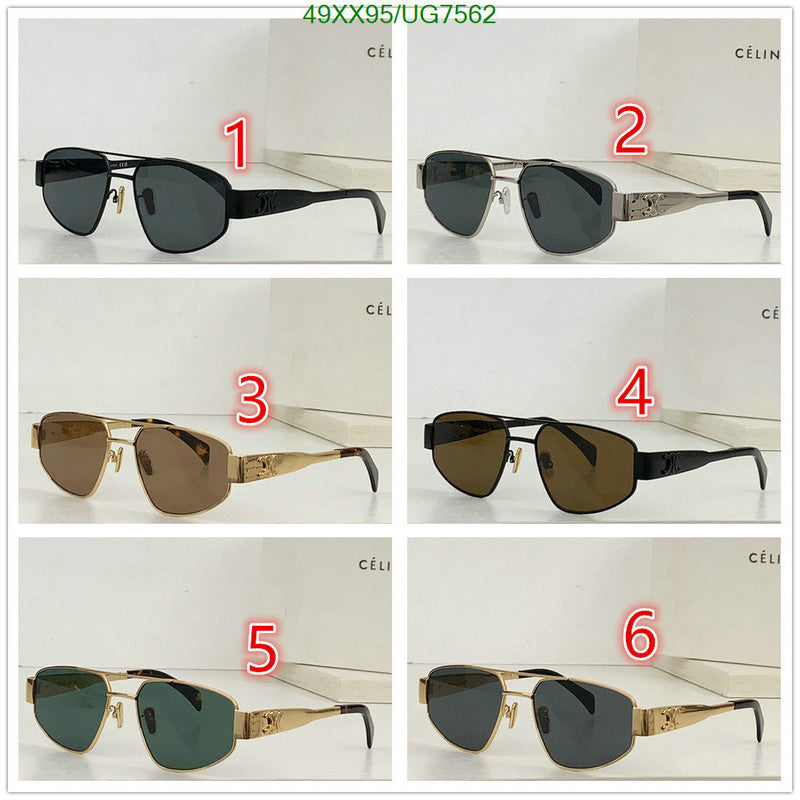 SAMC - COL Glasses - 083
