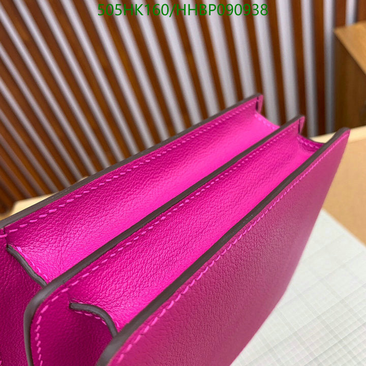 SAMC - HMS Bags - 505