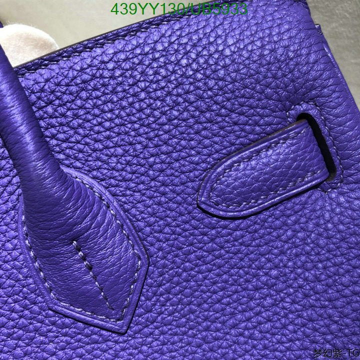 SAMC - HMS Bags - 659