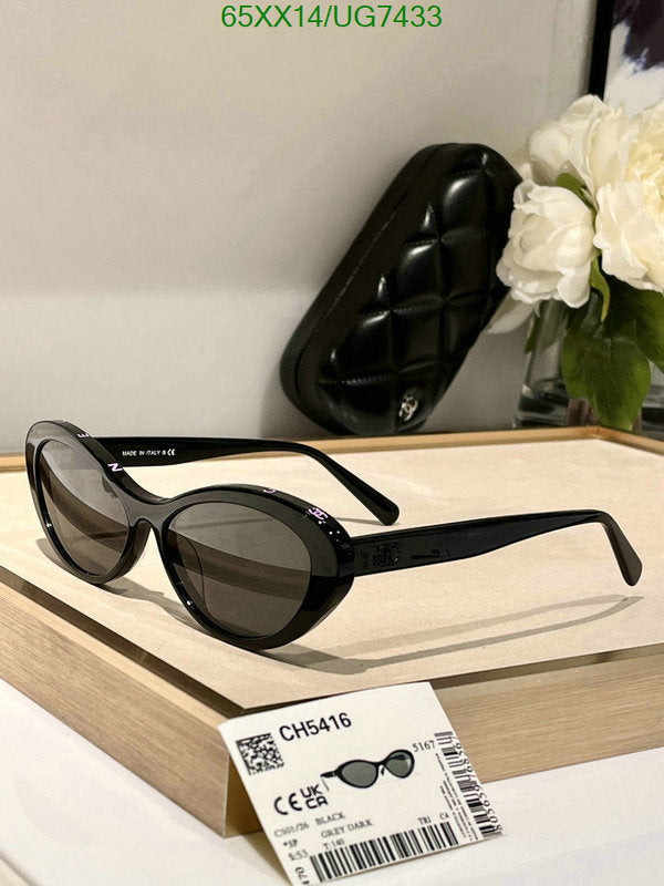 SAMC - CHL Glasses - 233