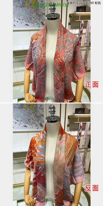 SAMC - HMS Scarves - 596
