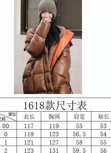 SAMC - Mix Jackets - 906