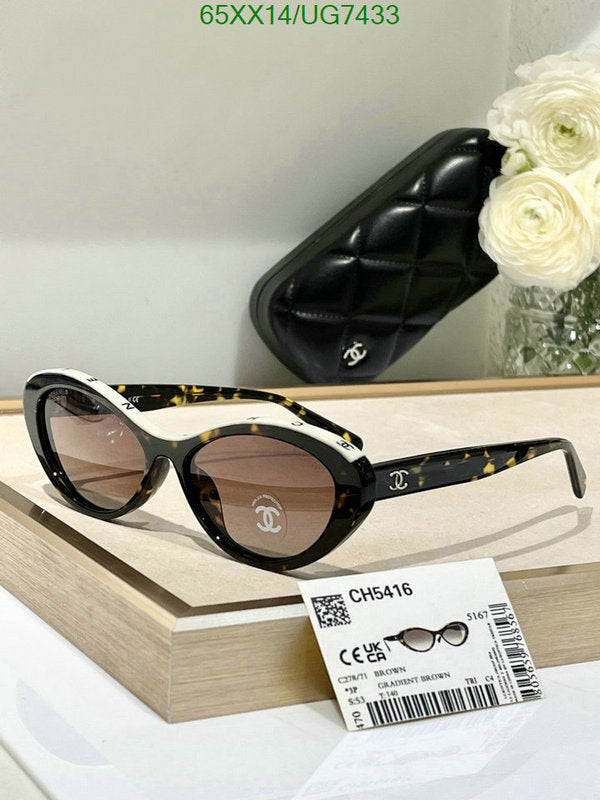 SAMC - CHL Glasses - 233
