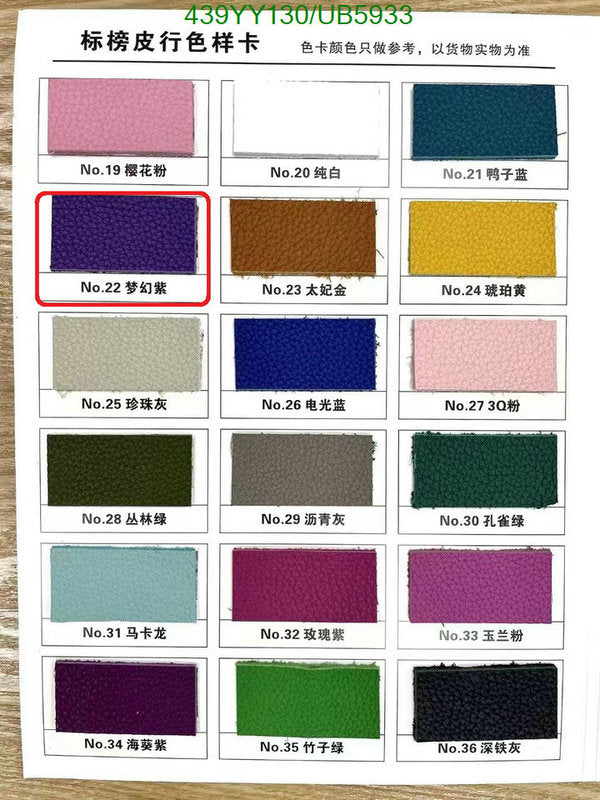 SAMC - HMS Bags - 659