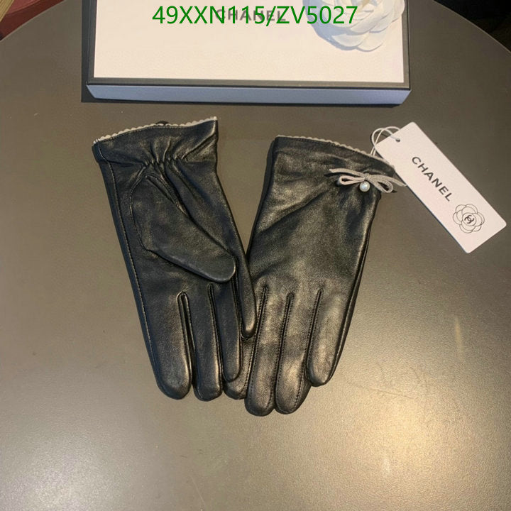 SAMC - CHL Gloves - 259