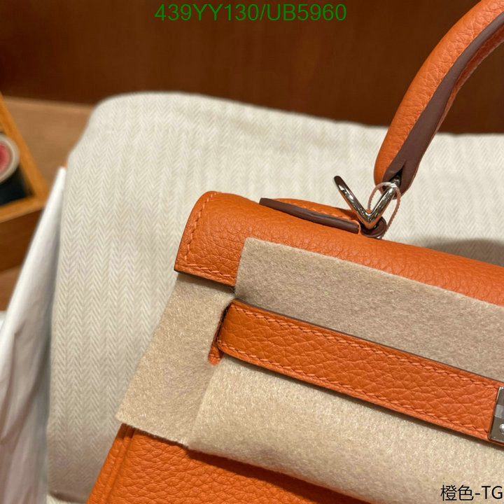 SAMC - HMS Bags - 379