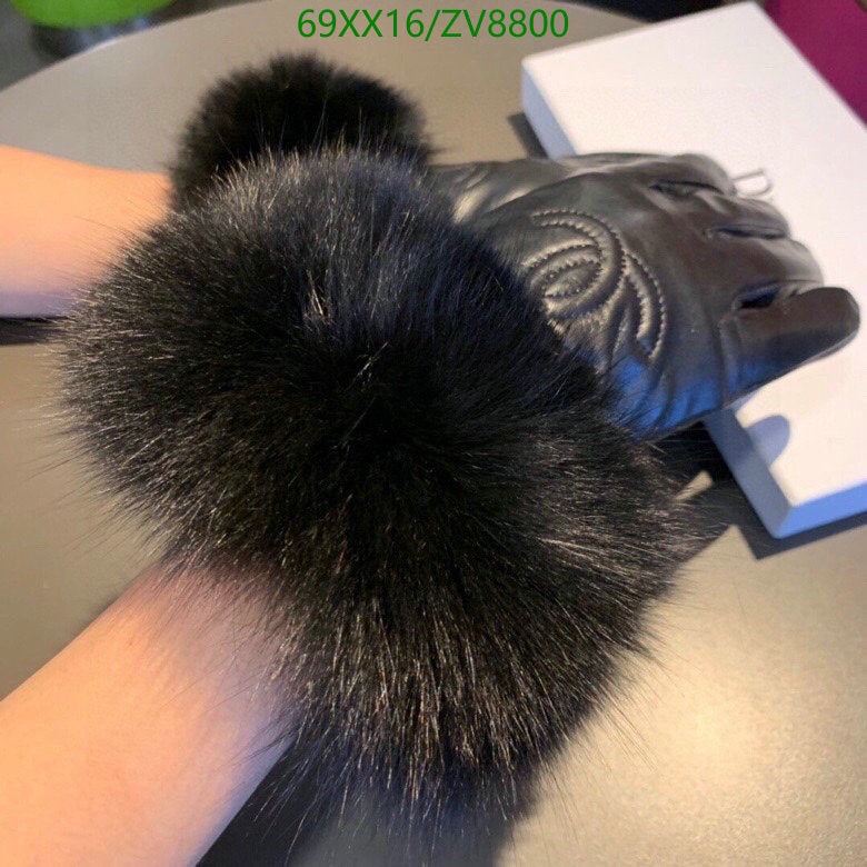 SAMC - CHL Gloves - 197