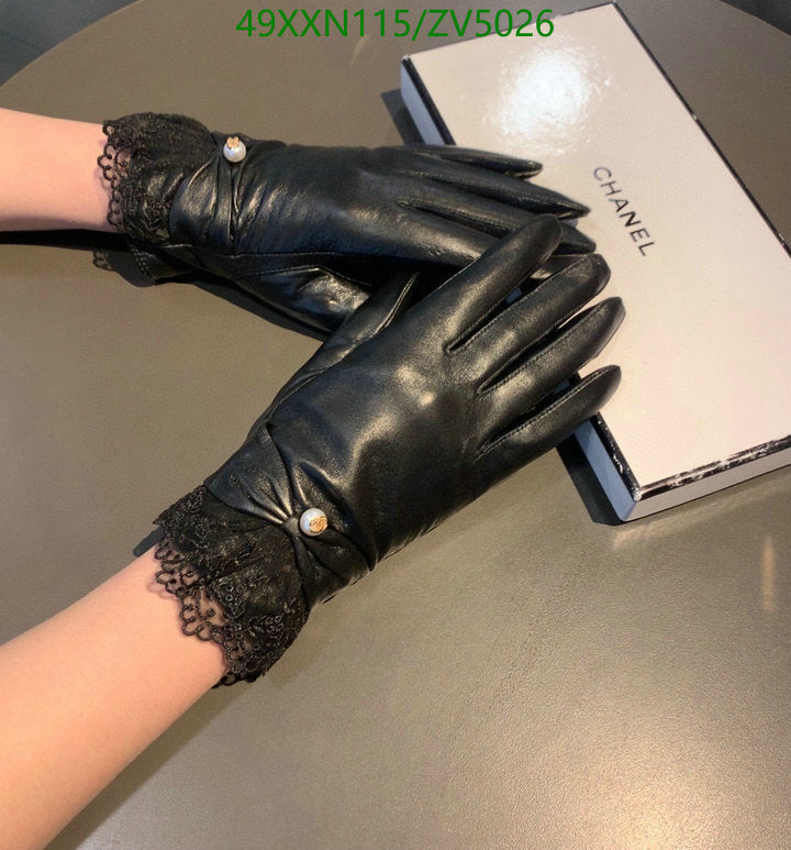 SAMC - CHL Gloves - 248