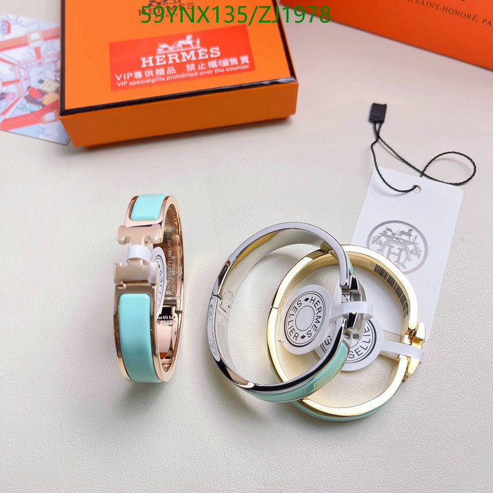 SAMC - HMS Jewelry - 122