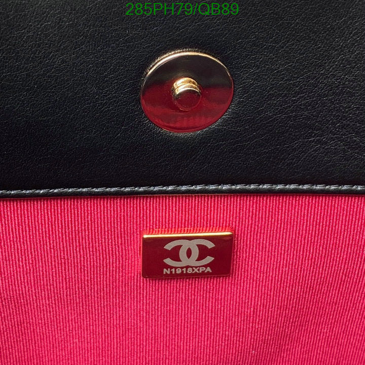SAMC - CHL Bags - 385