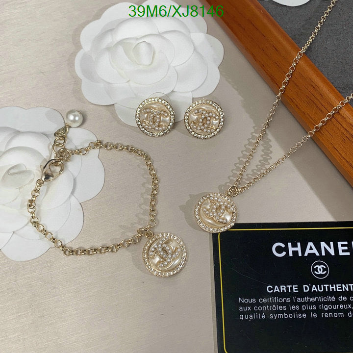 SAMC - CHL Jewelry Necklace - 270
