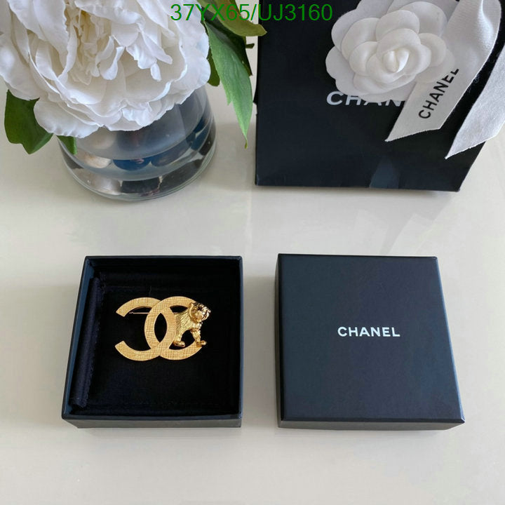 SAMC - CHL Jewelry Brooch - 093