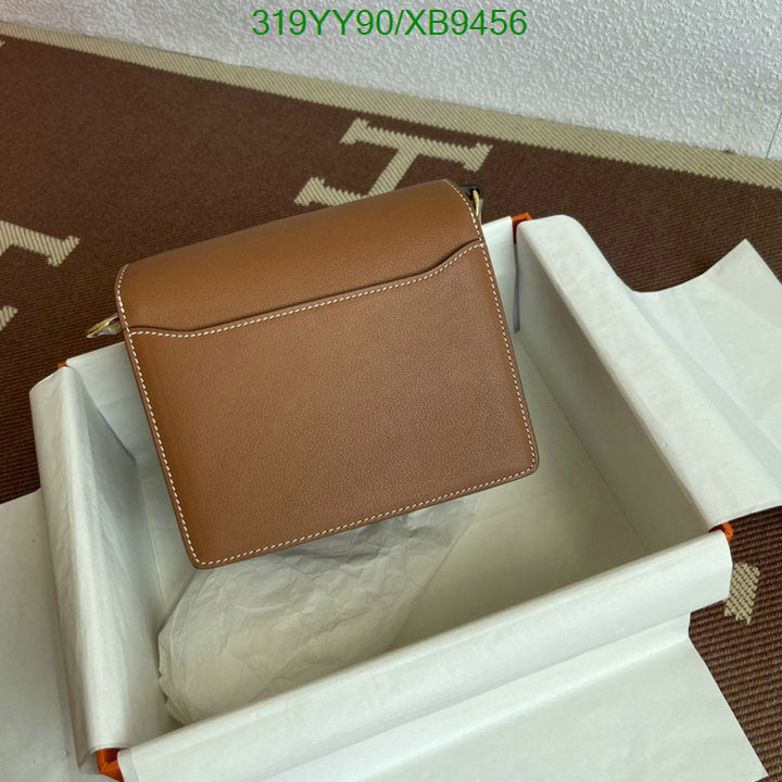 SAMC - HMS Bags - 473