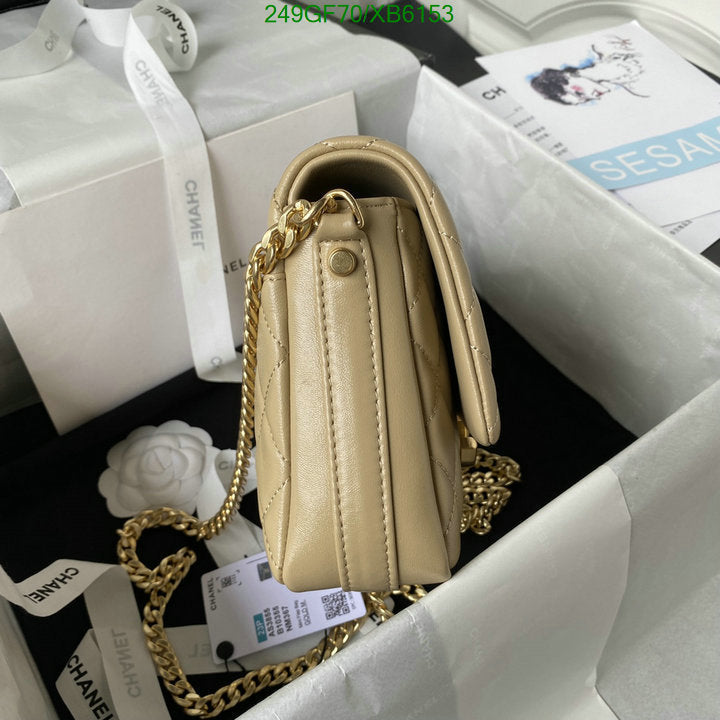 SAMC - CHL Bags - 775