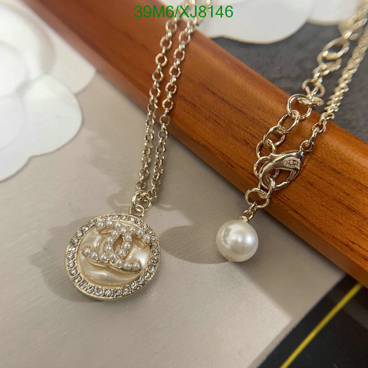 SAMC - CHL Jewelry Necklace - 270