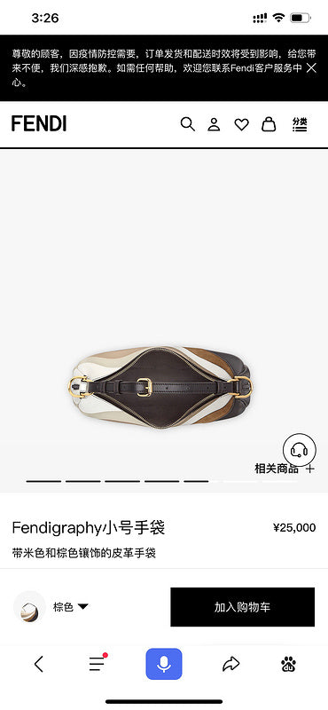 Glami - GlamiE Bags - 347