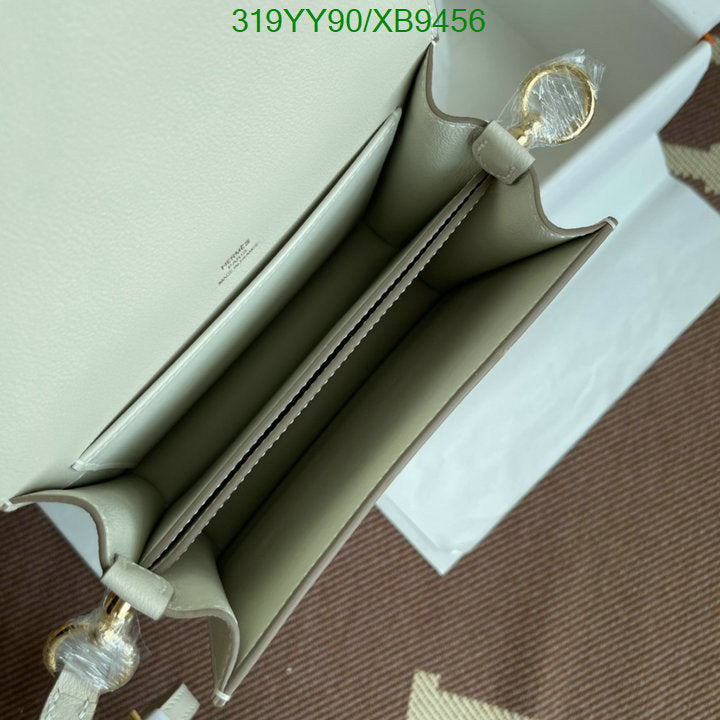 SAMC - HMS Bags - 473