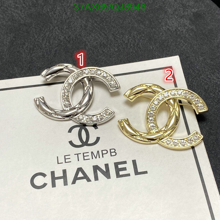 SAMC - CHL Jewelry Brooch - 138