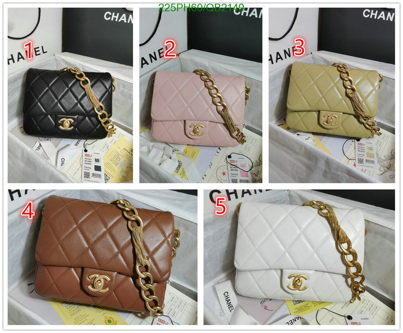 SAMC - CHL Bags - 497