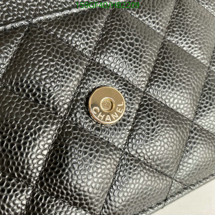 SAMC - CHL Bags - 238