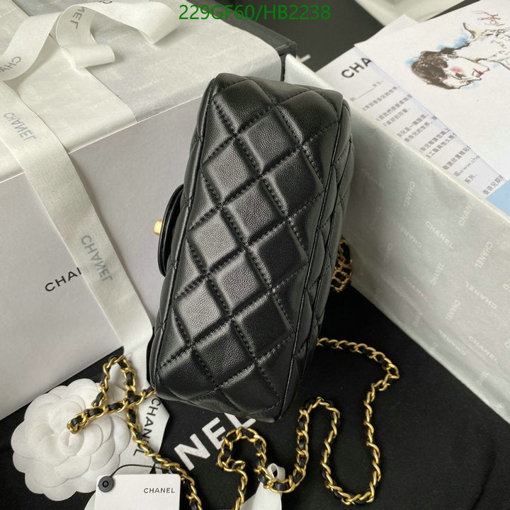 SAMC - CHL Bags - 225