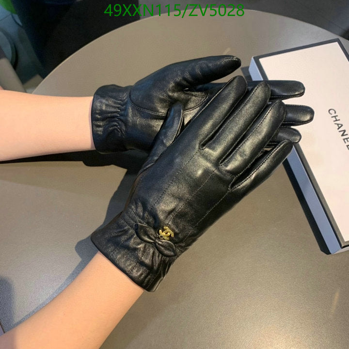 SAMC - CHL Gloves - 255