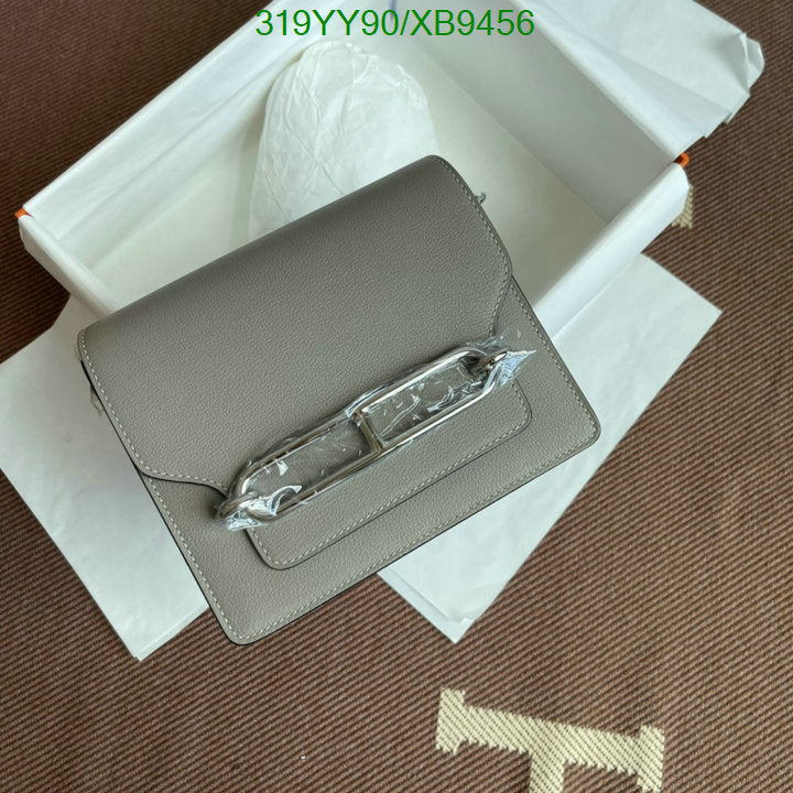 SAMC - HMS Bags - 473