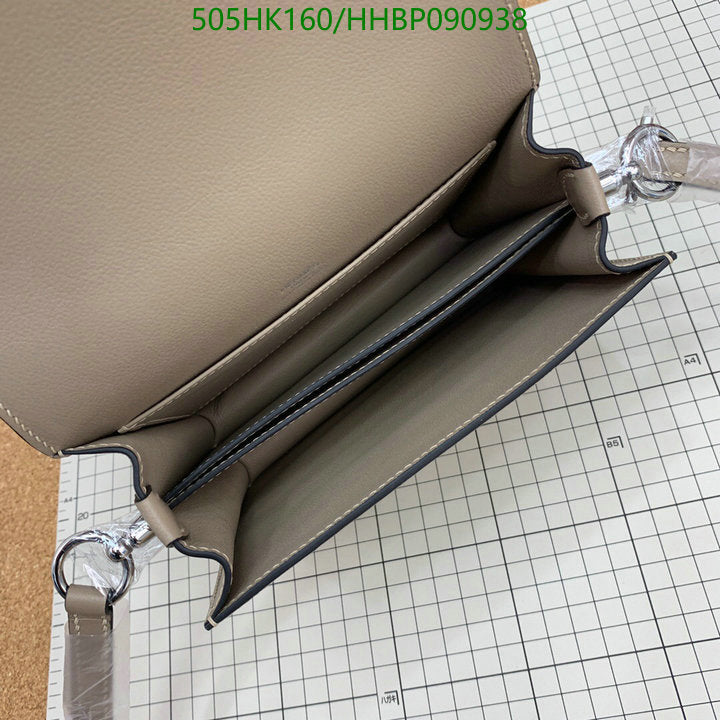SAMC - HMS Bags - 505