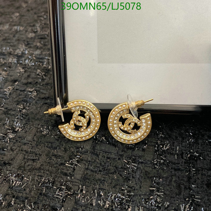 SAMC - CHL Jewelry Earrings - 605