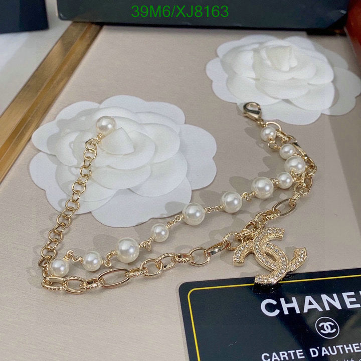 SAMC - CHL Jewelry Necklace - 227
