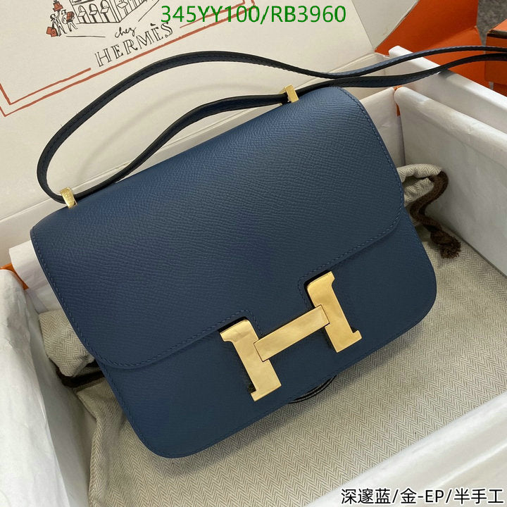SAMC - HMS Bags - 357